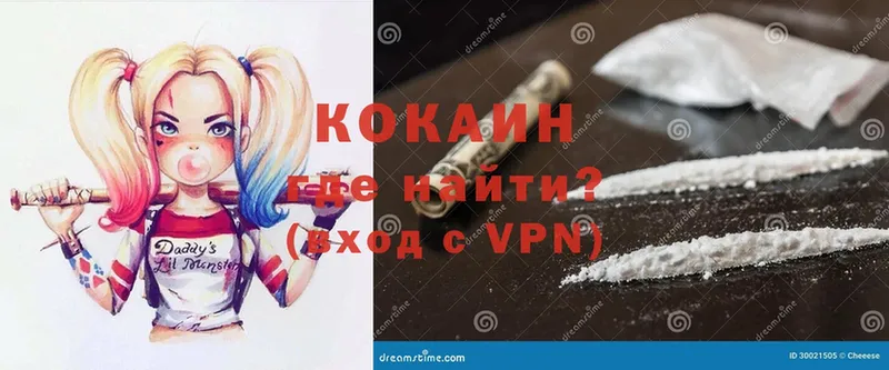 цены   Карабаш  COCAIN 99% 