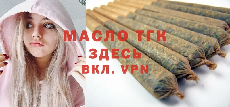 Дистиллят ТГК Wax  Карабаш 